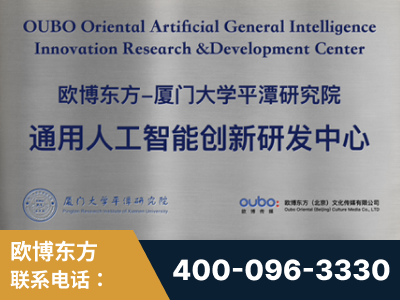 双鸭山-持续深耕：与厦门大学合作，深化产学研融合